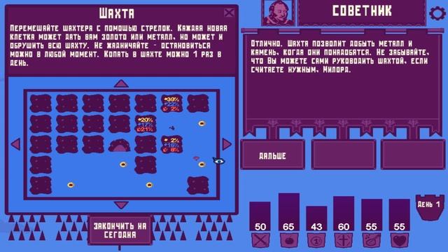 KingSim #1 Умерать не переумерать смотреть онлайн