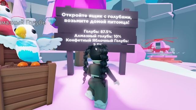 НОВОЕ ОБНОВЛЕНИЕ В АДОПТ МИ!ЗАШЛА НА СЕКРЕТНЫЙ СЕРВЕР!НОВЫЕ ПИТОМЦЫ!НОВАЯ ОБНОВА ADOPT ME ROBLOX PE смотреть онлайн