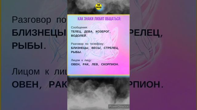 Знаки зодиака смотреть онлайн