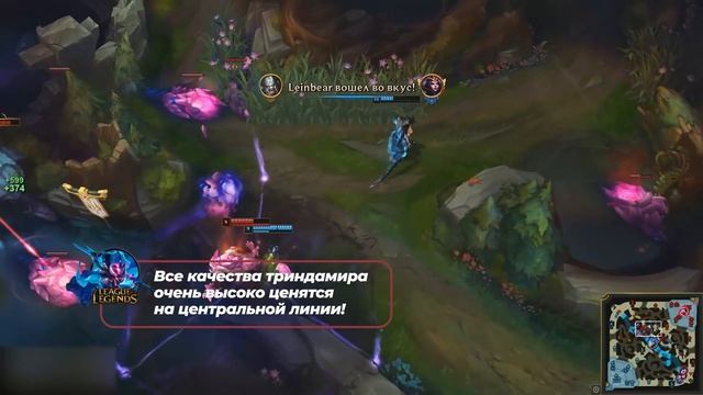 ?БЕРИ ИЛИ БАНЬ! ГАЙД ЛИГА ЛЕГЕНД ПАТЧ 11.20 смотреть онлайн
