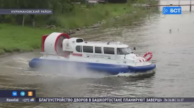 В Башкирии на Павловке появилась новая спасательная техника смотреть онлайн