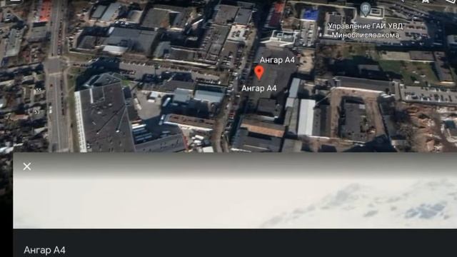 КАК НАЙТИ АНГАР А4 НА КАРТАХ В GOOGLE EARTH смотреть онлайн