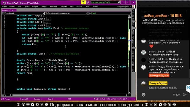 C Sharp для чайников смотреть онлайн