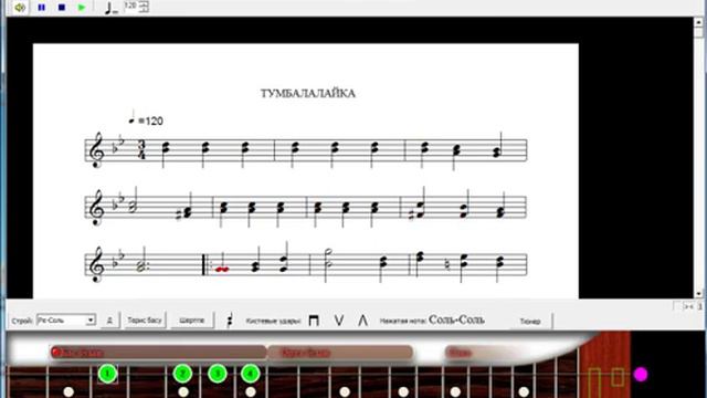 Dombyra Soft ТУМБАЛАЛАЙКА