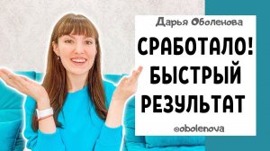 Ваше желание исполнится легко и радостно в кратчайшие сроки! Ритуал исполнения желаний