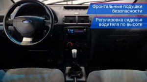 Ford Tourneo Connect с пробегом 2008