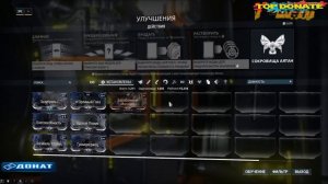 Warframe Нужны Пластиды