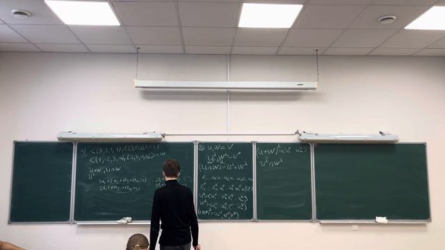 Геометрия. Семинар 07.02.2024 БЦМТ231 смотреть онлайн