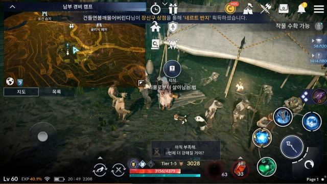 Black Desert Mobile Knowledge Southern Guard Camp смотреть онлайн