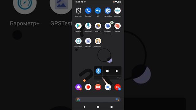 Pixel 4 XL - итоги, и размышления о перспективах. смотреть онлайн