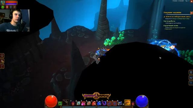 Torchlight II - Скиталец (Ур. 44) - Глава 3 - День 5 смотреть онлайн