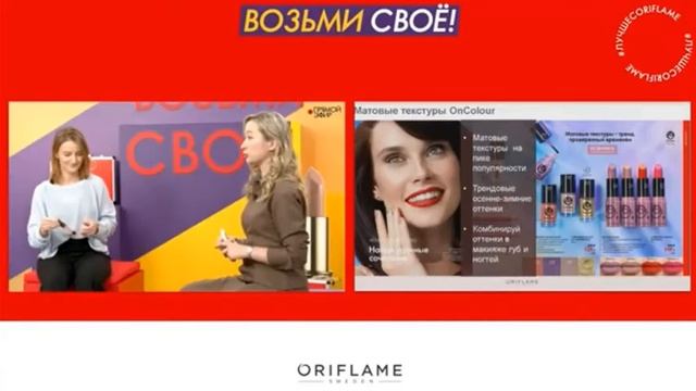 Акцент и новинки каталога15