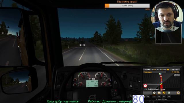 Пора в Путь Дорогу!!! Euro Truck Simulator 2 смотреть онлайн