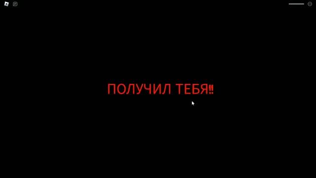 Roblox СБЕЖАТЬ ИЗ ОСОБНЯКА ПЕННИВАЙЗА! смотреть онлайн
