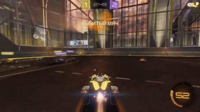 Rocket League ПРОХОДИМ СЕЗОН НА ПРОФИ 6 !!! смотреть онлайн