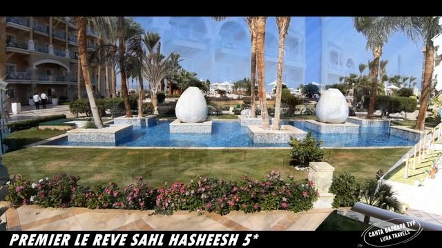 PREMIER LE REVE SAHL HASHEESH 5* (Египет, Сахл Хашиш)