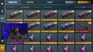 КЕЙСЫ НА РАЗДЕВАНИЕ С ДЕВУШКОЙ ОНА ПОКАЗАЛА МНЕ ИХ.. STANDOFF 2