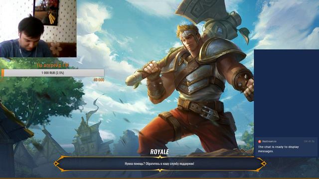 Realm Royale Две эпичных победы смотреть онлайн