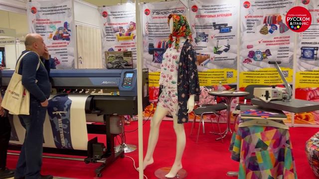 ГК «РУССКОМ» на выставке «ИНЛЕГМАШ 2023» смотреть онлайн