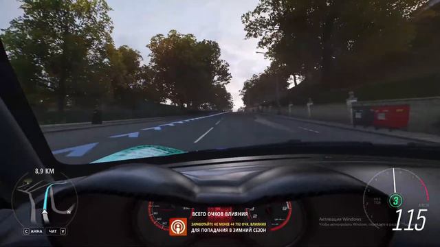 Forza Horizont 4 прохождение смотреть онлайн