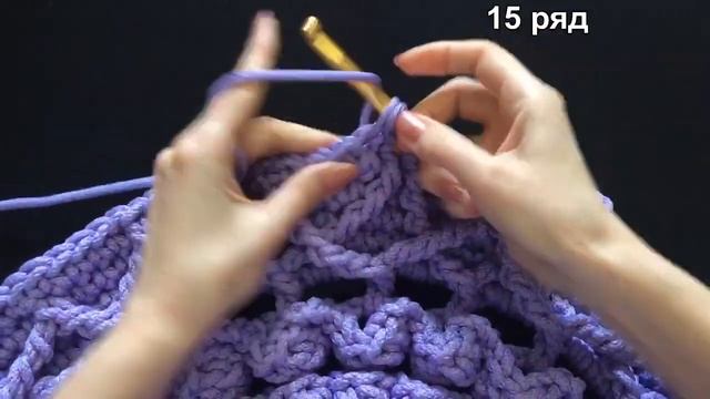 Видео мастер-класс вязания ковра "Велес" 15 ряд смотреть онлайн