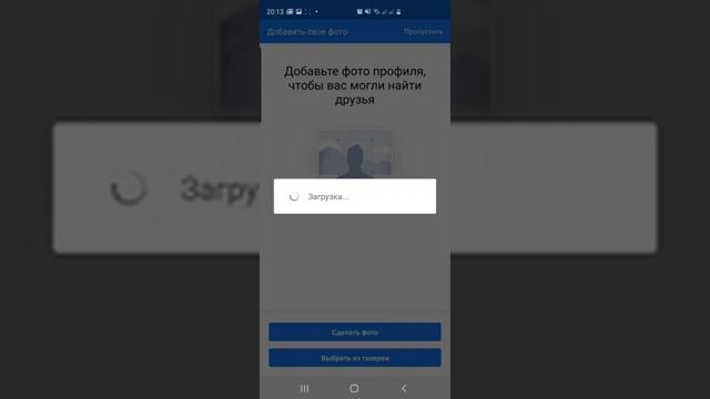 Как создать второй аккаунт в Фейсбуке! Успех Вместе!