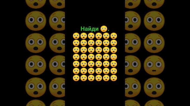 найди ? из ?