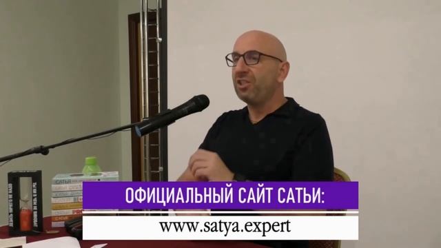 Сатья. Мужчина не делает предложения. смотреть онлайн