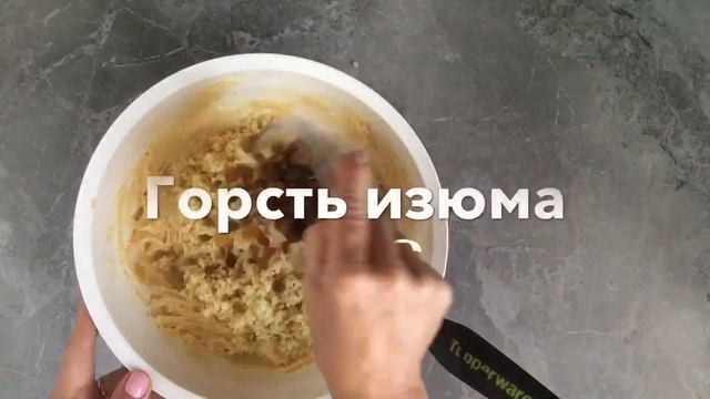 ЯБЛОЧНЫЕ МАФФИНЫ. Порционные мини пироги! смотреть онлайн