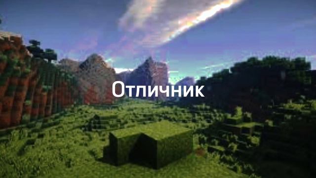 Отличник vs Двоечник. Баттл школьников смотреть онлайн
