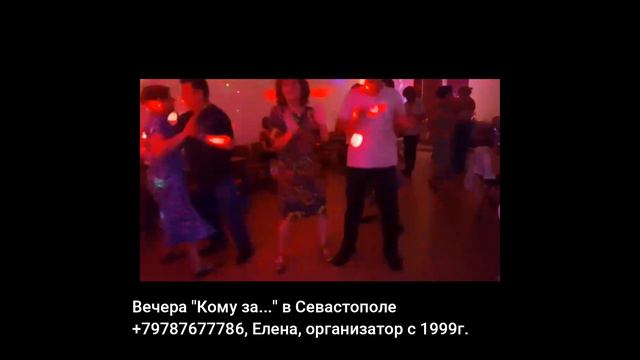 Кому за Севастополь до 90 смотреть онлайн