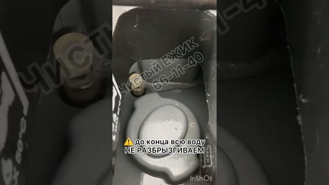 ИНСТРУКЦИЯ моющий пылесос Karcher Puzzi 8/1 смотреть онлайн