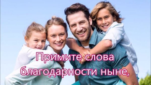 КАРАОКЕ – "На пыльных дорогах на узких тропинках"