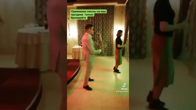 #саксофонист #уральск #саксофон #saxophone #романтика #сакс смотреть онлайн