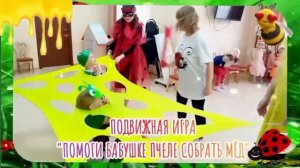 день божьей коровки.