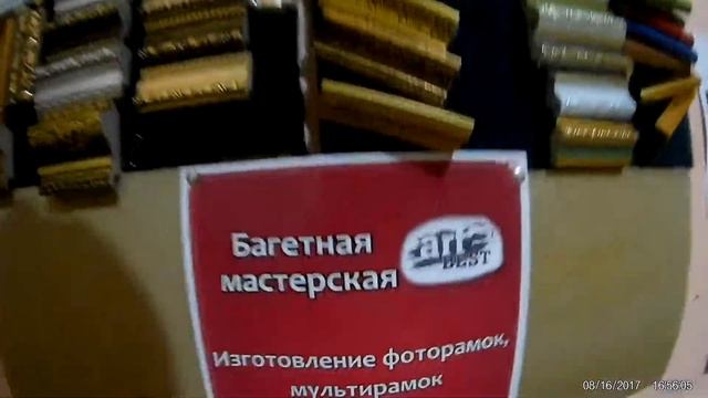 Копицентр Чернигов Массаны