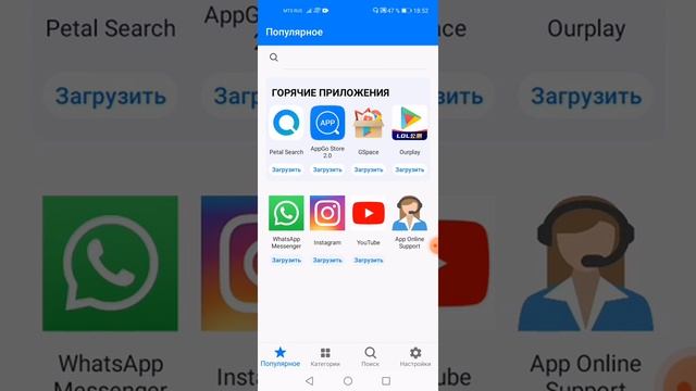 Как установить Google на Honor. Самый простой способ. смотреть онлайн