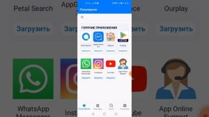 Как установить Google на Honor. Самый простой способ.