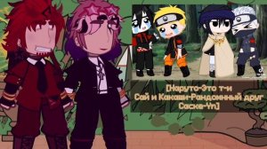 {Реакция Яндере!13 карт на т-и}[не сестра][1/1][Не канон\Не оригинал][AU!Yandere]