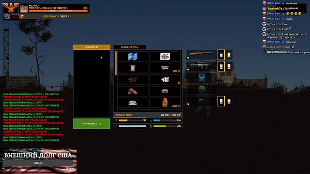 BRAIN / OUT смотреть онлайн