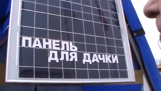 Солнечные батареи. Обзор солнечных батарей. Вопросы и ответы. смотреть онлайн