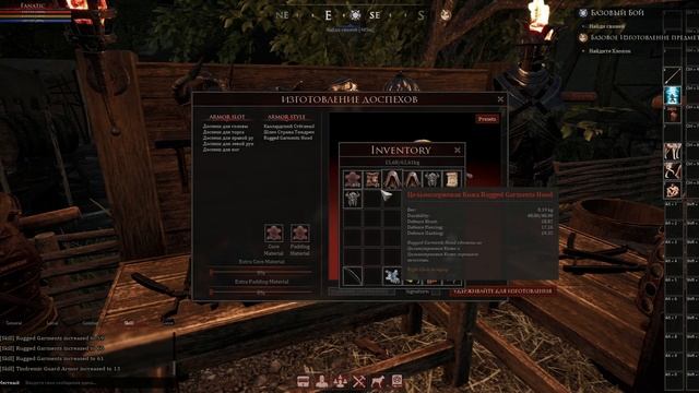 ?Mortal online 2.Что нужно знать про крафт доспехов.? смотреть онлайн