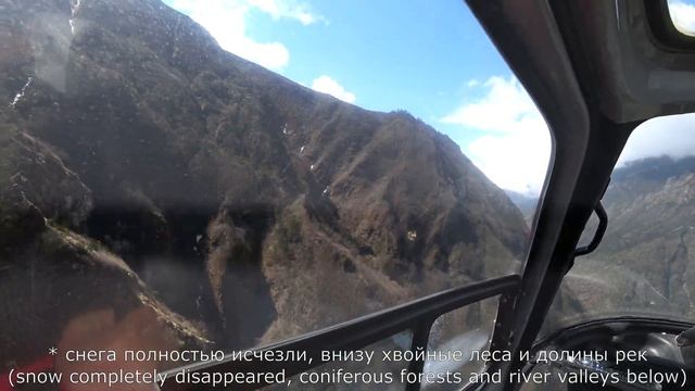 4K. Полёт на вертолёте над тропой к базовому лагерю Эвереста Helicopter flight over the trail to EB смотреть онлайн
