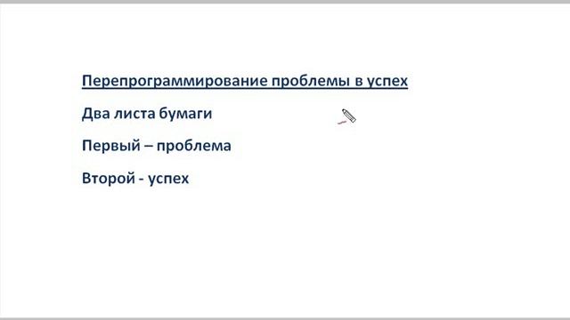 Глория Мур. Перепрограммирование проблемы в успех смотреть онлайн