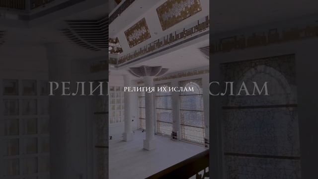 Что такое Ислам смотреть онлайн