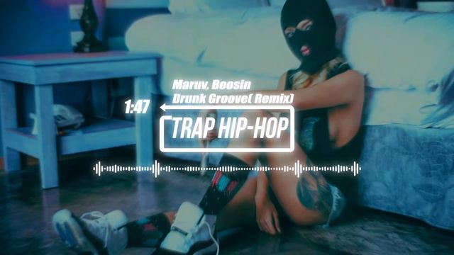 Maruv, Boosin Drunk Groove(Remix)