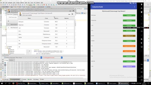Android Studio SQL Http Curl Base смотреть онлайн