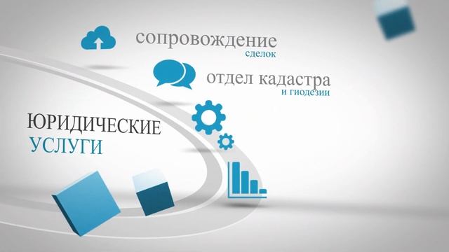 Видео-визитка агентства недвижимости "Южный город" Геленджик смотреть онлайн
