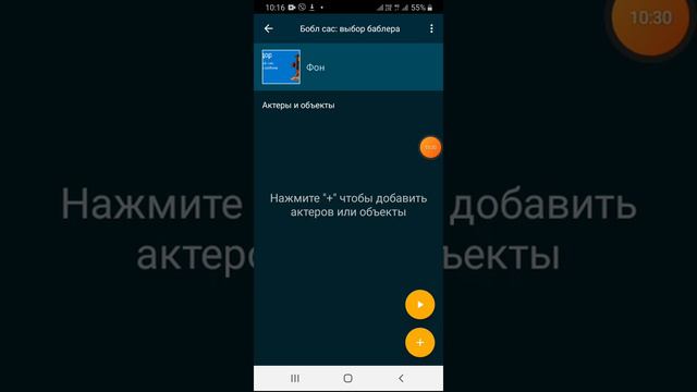 Делаю БАБЛ КВАС в ПОКЕТ КОД 3 часть смотреть онлайн