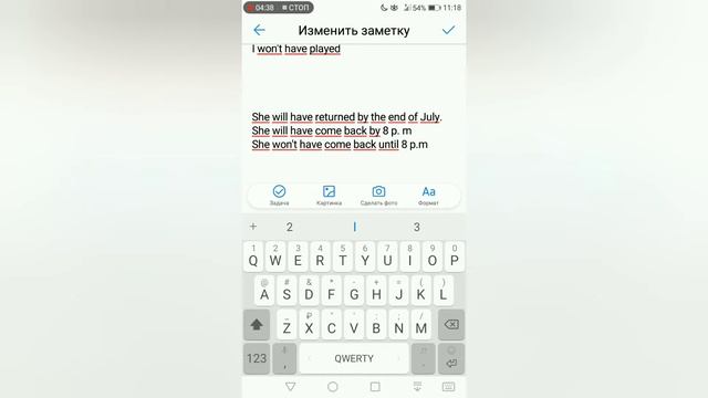 Future Perfect - Совершённое Будущее смотреть онлайн